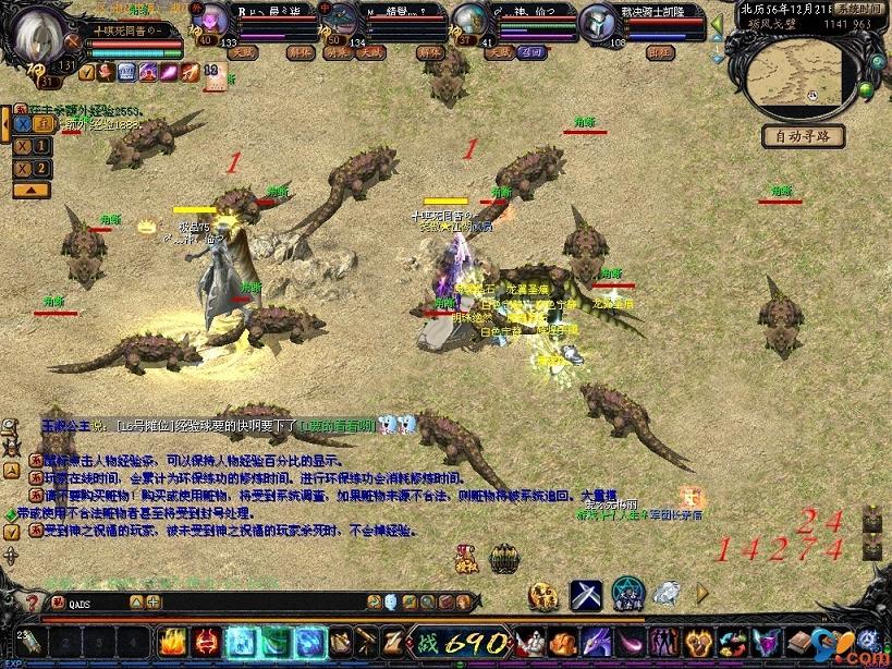 2023爆火魔域排行榜！这几款魔域手游你玩过吗？