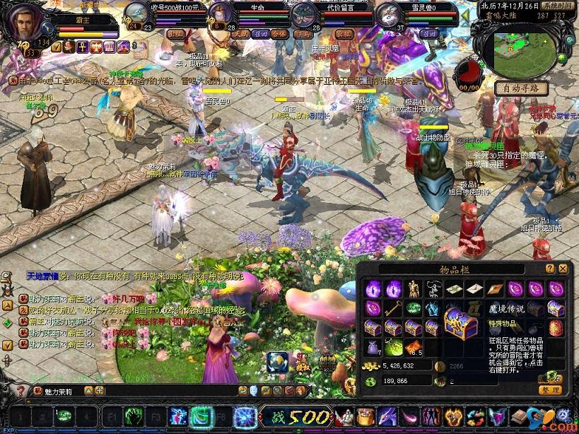 混沌起源之魔域官方版：暗黑冒险，畅享魔幻世界精彩对决
